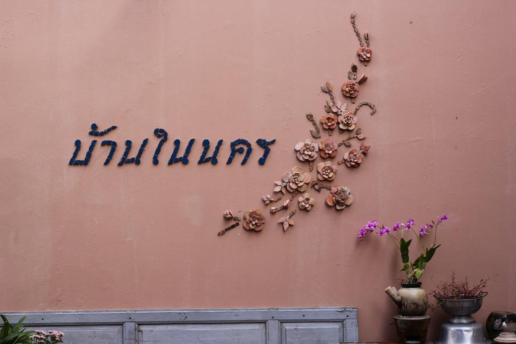 Baan Nai Nakhon Apartman Szongkhla Kültér fotó